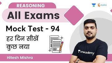 Mock Test - 94 | Reasoning | For All Exams | Hitesh Mishra | wifistudy Studios
