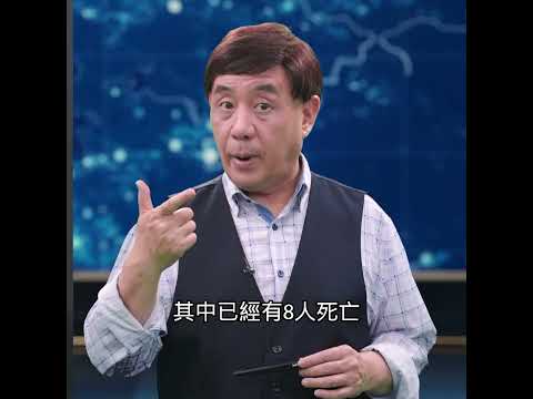 内蒙古“暴雷哮喘”？ 辐射病无药可治｜ #时事金扫描 #金然