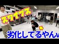 スワイプスやらせてみたら、自分に跳ね返って大反省！とびとら ブレイクダンス bboy Breakdance TOBITORA
