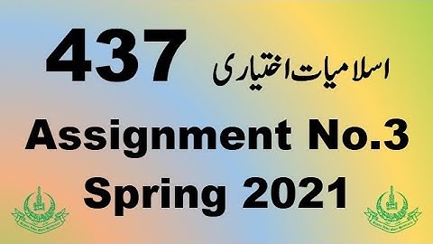 AIOU Code 437 Solved Assignment No.3 Spring 2021