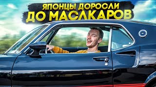 видео: ЯПОНЦЫ ДОРОСЛИ до МАСЛКАРОВ картинка: ЯПОНЦЫ ДОРОСЛИ до МАСЛКАРОВ
