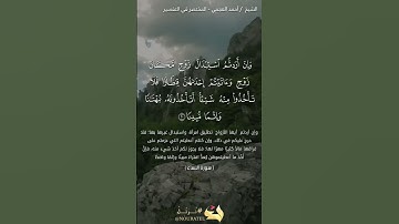 #احمد_العجمي #آل_عمران #تلاوة_خاشعة #النساء