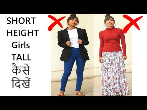 Styling Tips for Short height Girls 