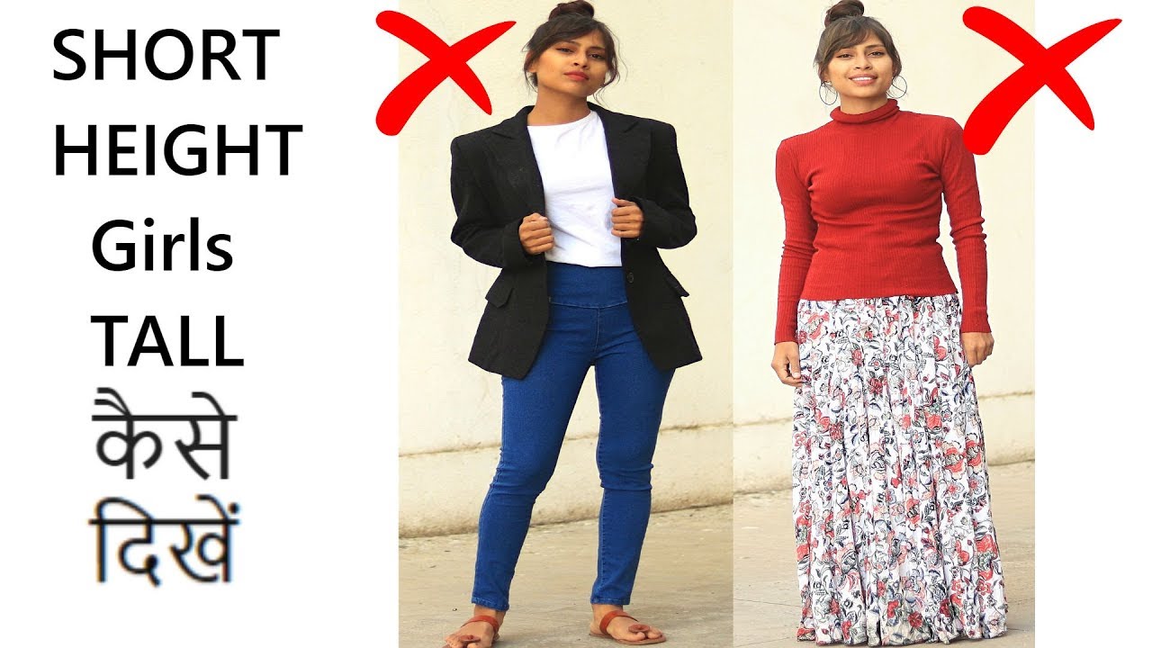 Styling Tips for Short height Girls 