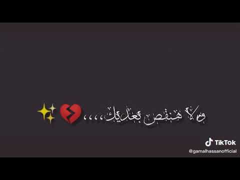 حالات واتس يابني لازم تعرف انت متشغلنيش