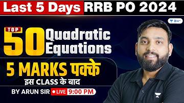 🔥Top 50 Quadratic Equations for RRB PO & Clerk 2024 | Ek Session Mein Khel Khatam | By Arun Sir