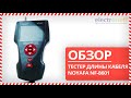 🧨Тестер длины кабеля NOYAFA NF-8601 - Обзор от Electronoff⚡