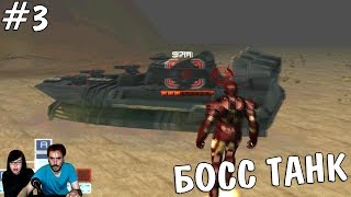 ▲Железный человек Iron Man прохождение▲БОСС ТАНК▲#3 ▲Железный человек Iron Man прохождение▲БОСС ТАНК▲#3