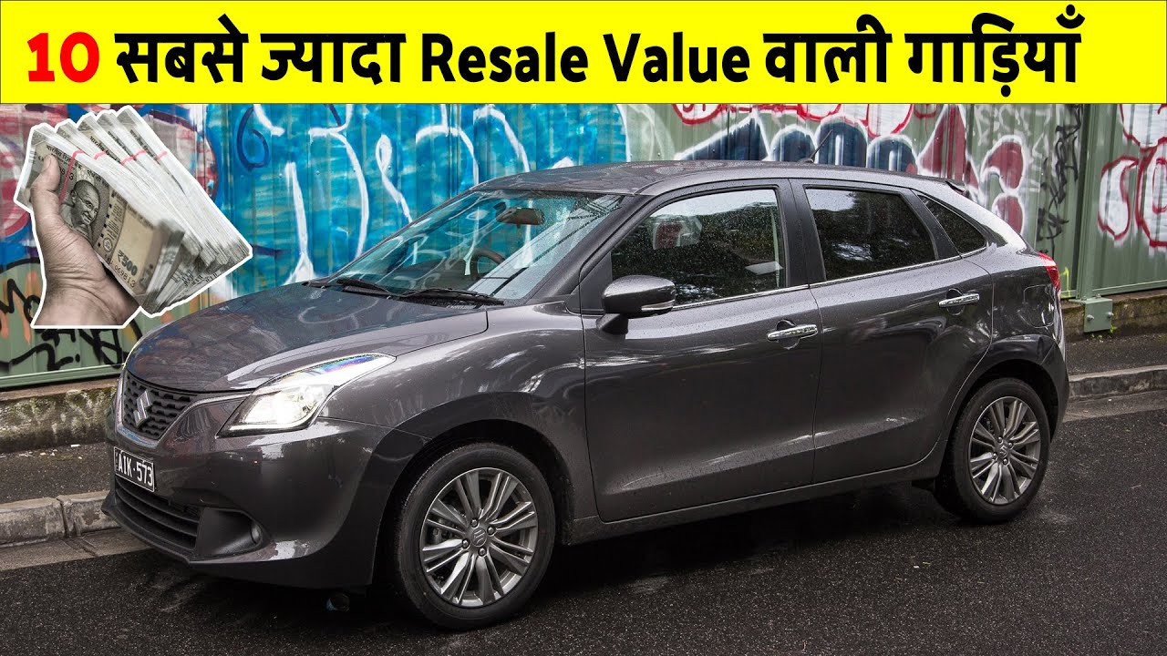 Top 10 Highest Resale Value Cars In India 2021 YouTube