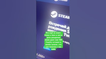 #cs2 #steam #dota2 #standoff2 #teamfortress2 #gta5 #csgo #shorts #cssource2