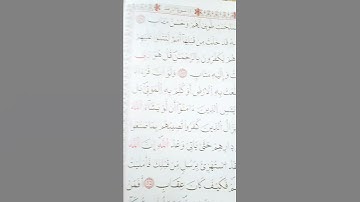 ياسر الدوسري 1427 رابط التلاوة في الوصف