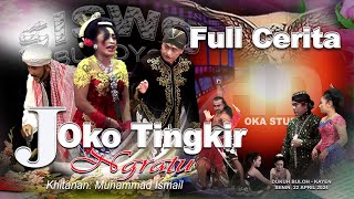 Download Lagu Full Cerita Seri JOKO TINGKIR TANDING Siswo Budoyo Show Dukuh Buloh Kayen FHD Oka 2024 MP3 Download Lagu Full Cerita Seri JOKO TINGKIR TANDING Siswo Budoyo Show Dukuh Buloh Kayen FHD Oka 2024 MP3