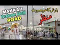 Masjid al haram mecca barish ka manazir  ibrahim khalil road  za media