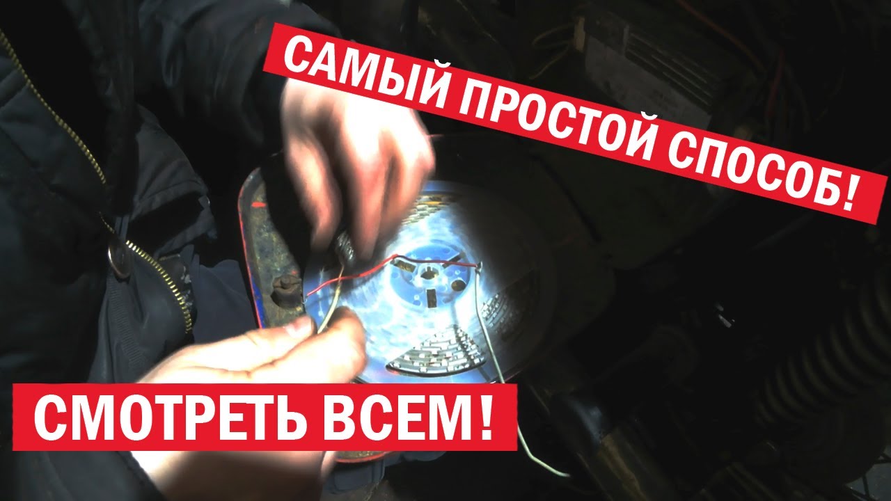 Ободная лента иж