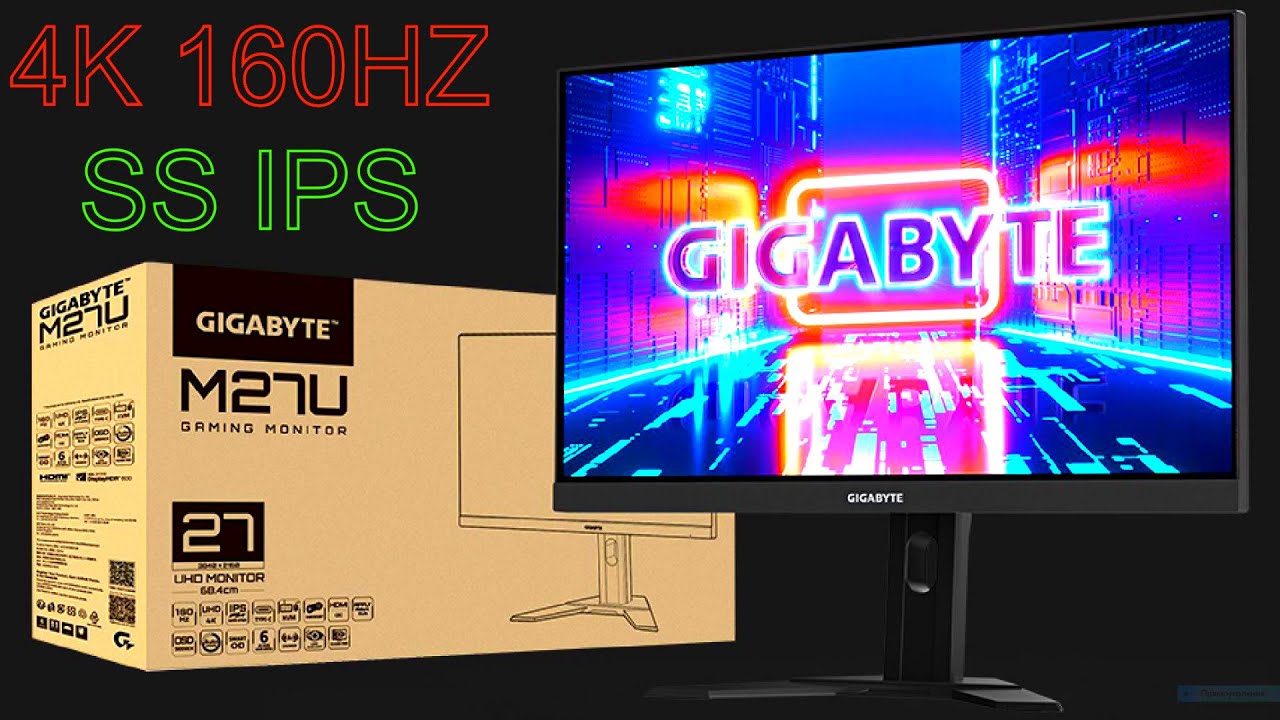 Gigabyte 27 4K 160Hz IPS Gaming Monitor with HDR, FreeSync - 1ms Response  Time