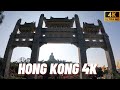 【4K Hong Kong walking tour #2】Hong Kong Ngong Ping Village / The Big Buddha 香港昂坪市集 天壇大佛 徒步