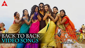 Soggade Chinni Nayana Back To Back Video Songs || Nagarjuna, Ramya Krishnan, Lavanya Tripathi