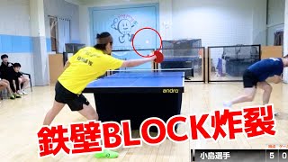 [BATTLE3-3] THE STRONGEST JAPANESE Pen long pimple player vs CHA [Table Tennis]