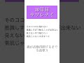 嵐が活動再開するまで全曲歌う 10日目『サワレナイ』 #嵐 #arashi #サワレナイ #歌ってみた #歌い手 #アカペラ #cover #ジャニーズ #ジャニオタ #shorts