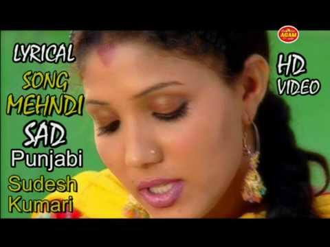 song lyrics punjabi quot mehndi ਮ ਹਦ म ह द quot punjabi sad song with song lyrics punjabi quot mehndi ਮ ਹਦ म ह द quot punjabi sad song with
