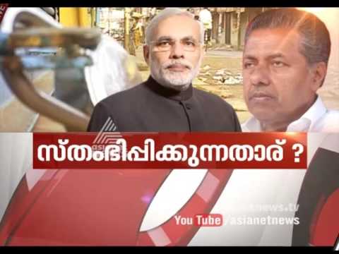 Cabinet Decisions To Come Under Rti Kerala Information Panel