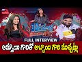 Pradeep Machiraju and Amritha Aiyer Exclusive Interview | 30 Rojullo Preminchadam Ela | TV5Tollywood