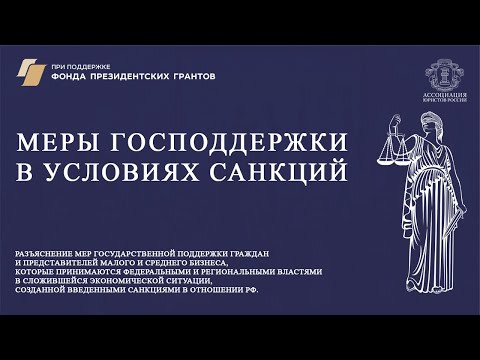 Охрана и защита интеллектуальных прав в условиях импортозамещения: вопросы судебной практики.