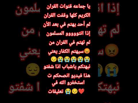 اتمنى تكون وصلتكم الرسالة انشرها ادال على الخير كفعل انشرها في كل العالم