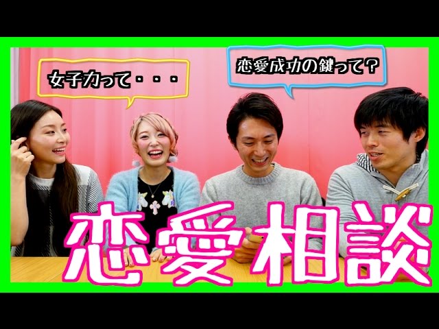 恋愛相談！好きな人とクリスマスデートしたい！
