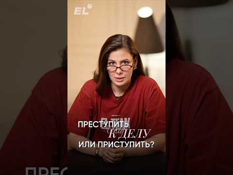 Это будет на