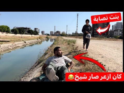 كان ازعر صار شيخ ام سيف و جيفارا العلي