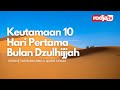 Keutamaan 10 Hari Pertama Bulan Dzulhijjah l Ustadz Yazid bin Abdul Qadir Jawas