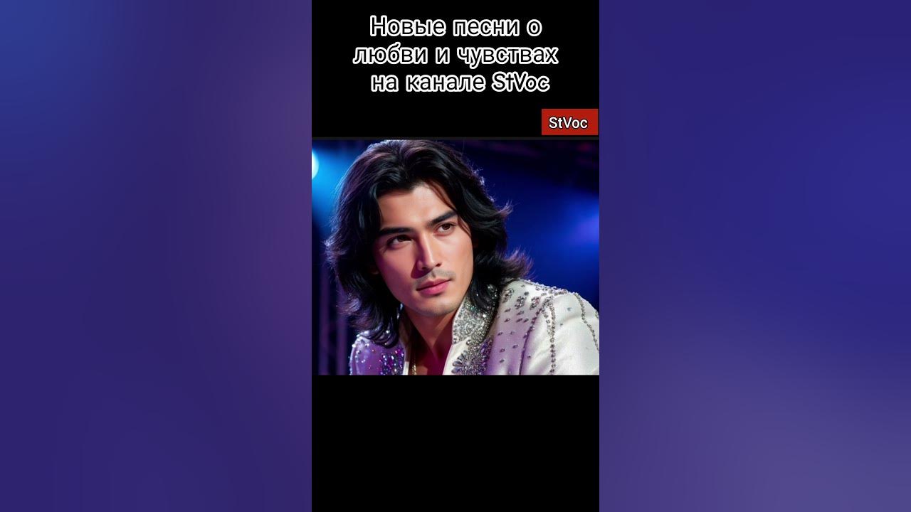 #foryou #song #музыка #песня #топ #love #music