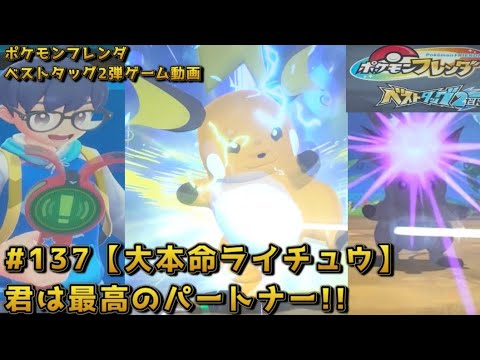 レア ポケモン バトリオスーパー タイプあいしょうスピードチェッカー レア ポケモン バトリオスーパー タイプあいしょうスピード