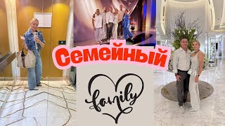 Вилла, Эндолифт, Кофемашина Miele, Покупки в Sephora NetAPorte