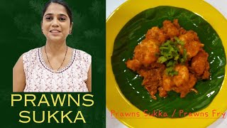 झणझणीत कोलंबी फ्राय/सुक्का.Spicy starter Prawns fry/Sukkha prawns.Quick and Easy.