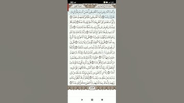 سوره الجن(2)