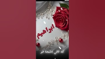 كله قالى اشمعنا هو رد قلبى وقلى هو❤ #ترند #اغاني #حالات_واتس #مصر #السعودية #العراق #الخليج