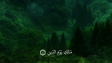 القران الكريم ♡سورة الفاتحة /بصوت الشيخ ياسر الدوسري   "جودة عالية"
