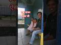 #tumhiho#travel#shortvideo#trending#love#family@sakilove8882