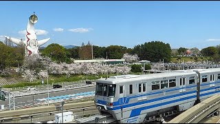 太陽の塔と大阪モノレール