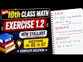 10 Class Math New Book Exercise 1.2 l New Punjab Textbook 2026 l New Math Book 2026