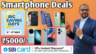 Flipkart Big Saving Days Best Smartphone Deals