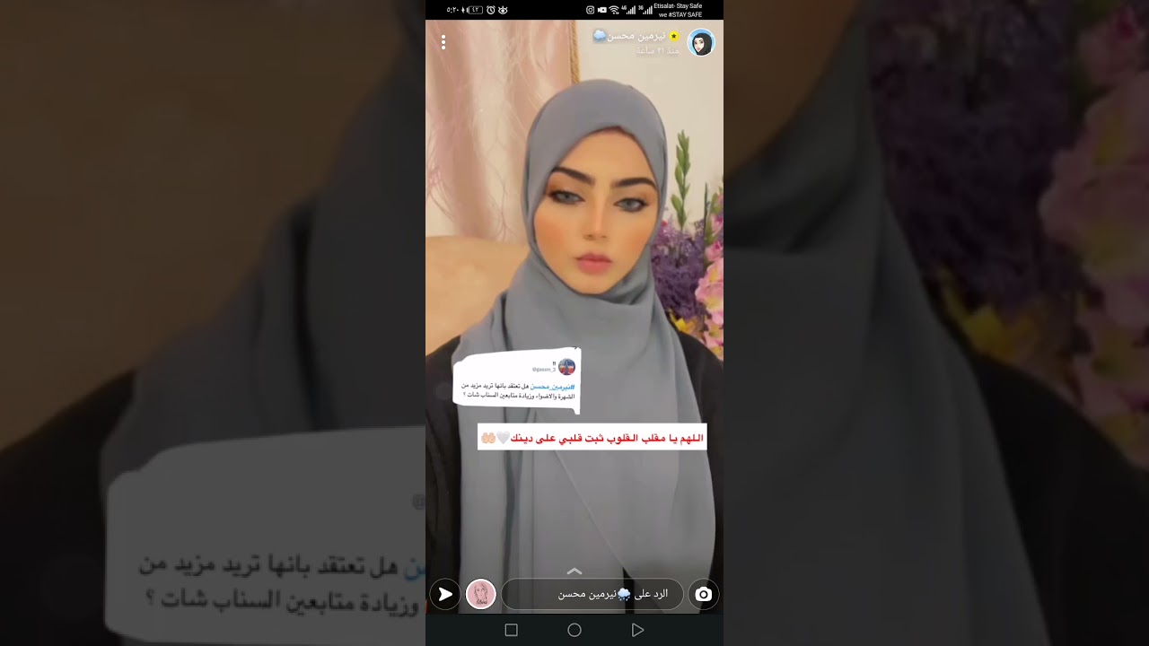 arab girls live cam