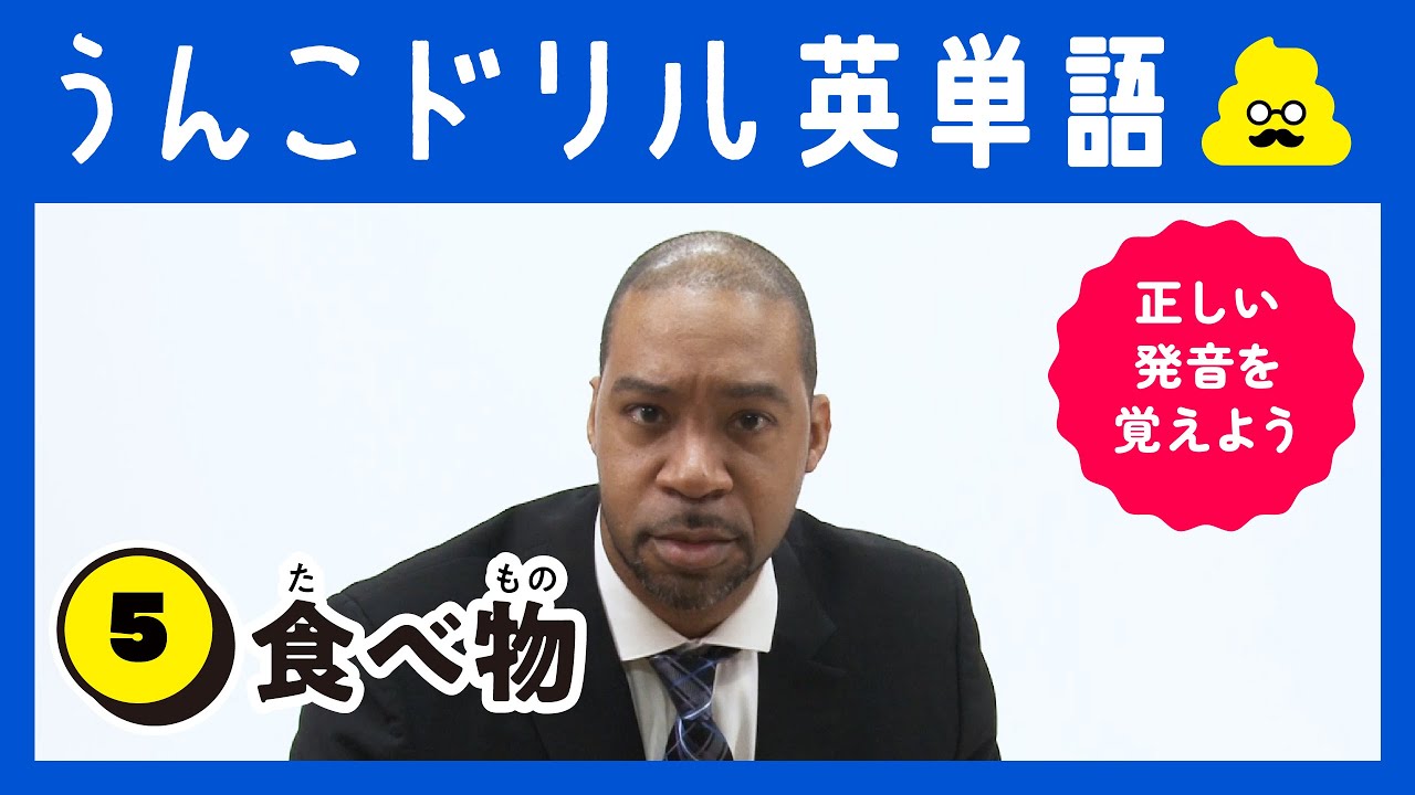 うんこ動画 うんこ学園 うんこ動画 うんこ学園