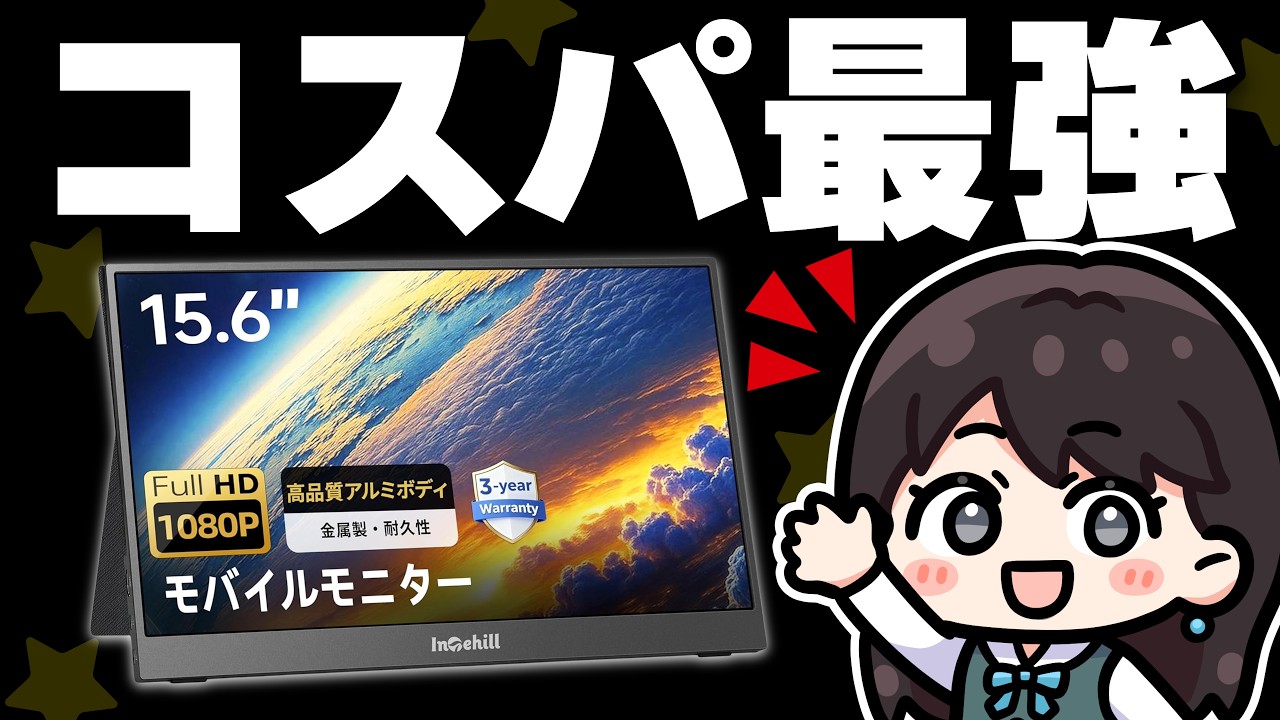 Intehill F15ZA Review: The Perfect Budget Dual-Monitor Setup - YouTube