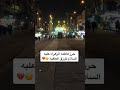 حرز الزهراء 