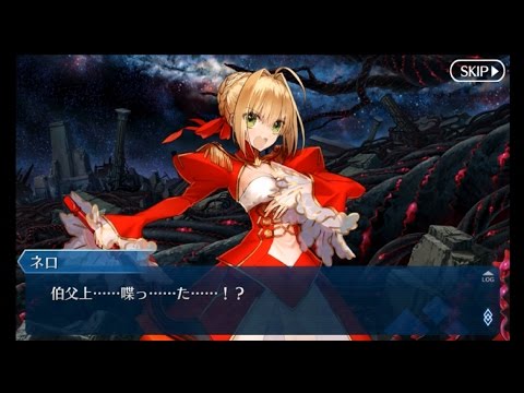 Fate Grand Order Fgo 終局特異点 冠位時間神殿 ソロモン 第3節 情報室フラウロス Youtube