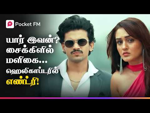 சாம்பியனை சிதறவிட்ட சர்வா! ரிங்கில் காட்டிய மரண அடி!  | Tiger Returns