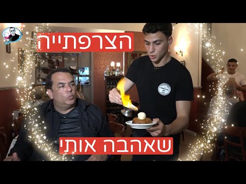 וִידֵאוֹ: אפוס הרוסי רוסי